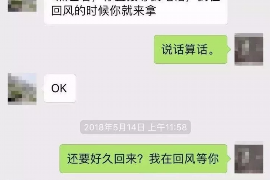 丹阳如果欠债的人消失了怎么查找，专业讨债公司的找人方法