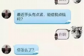 丹阳为什么选择专业追讨公司来处理您的债务纠纷？