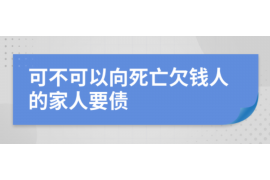 丹阳丹阳专业催债公司，专业催收